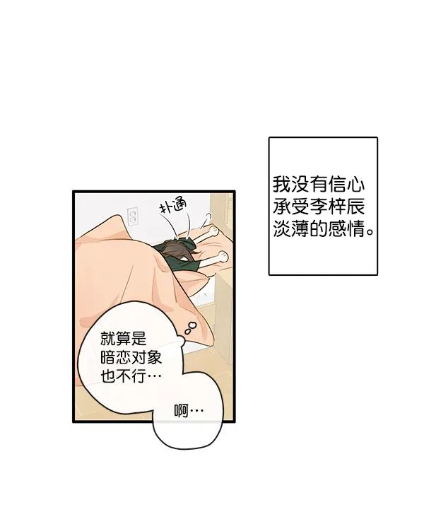 第24话63