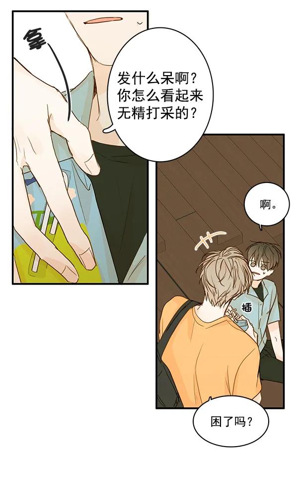 第26话10