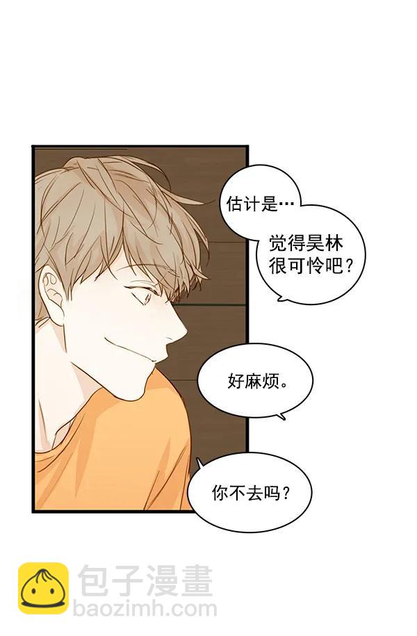 第26话14