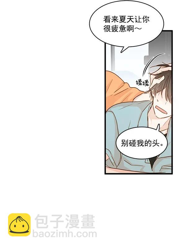 第26话43