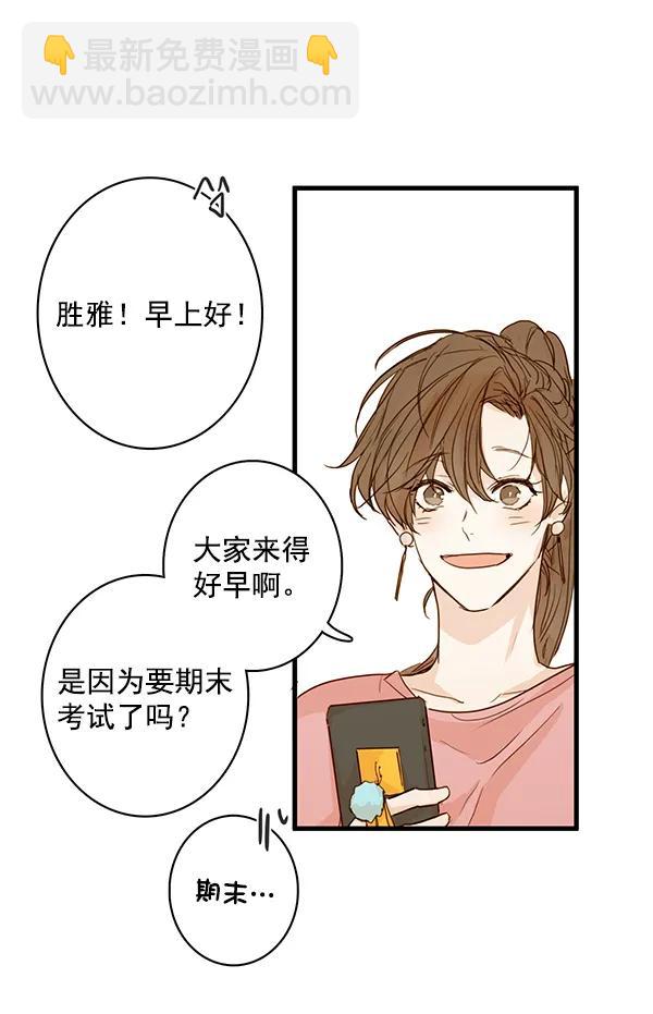 第26话56
