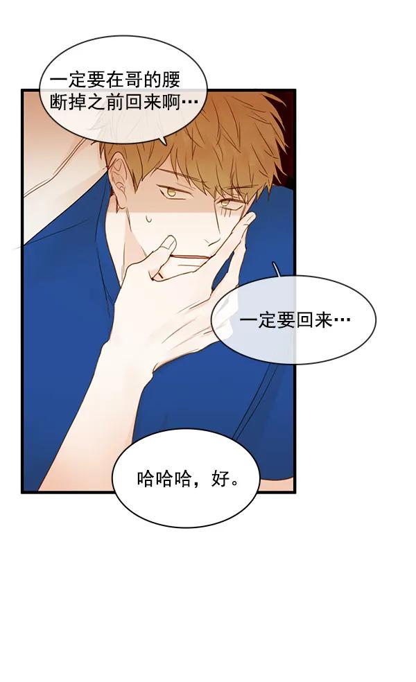 第29话20