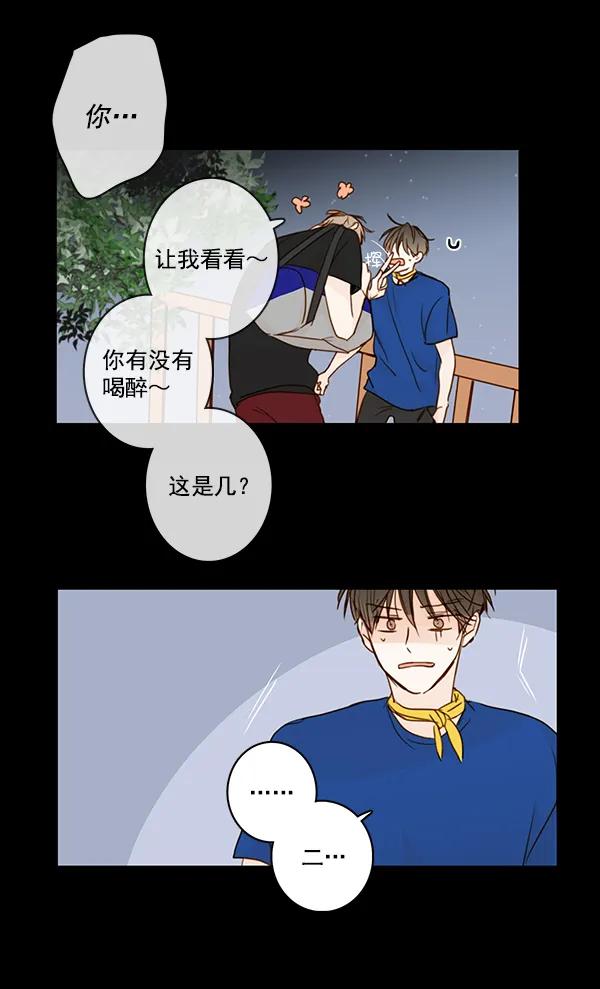 第29话50
