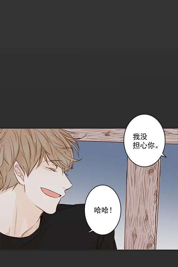 第29话58