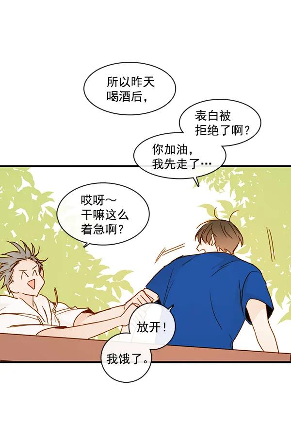 第31话12