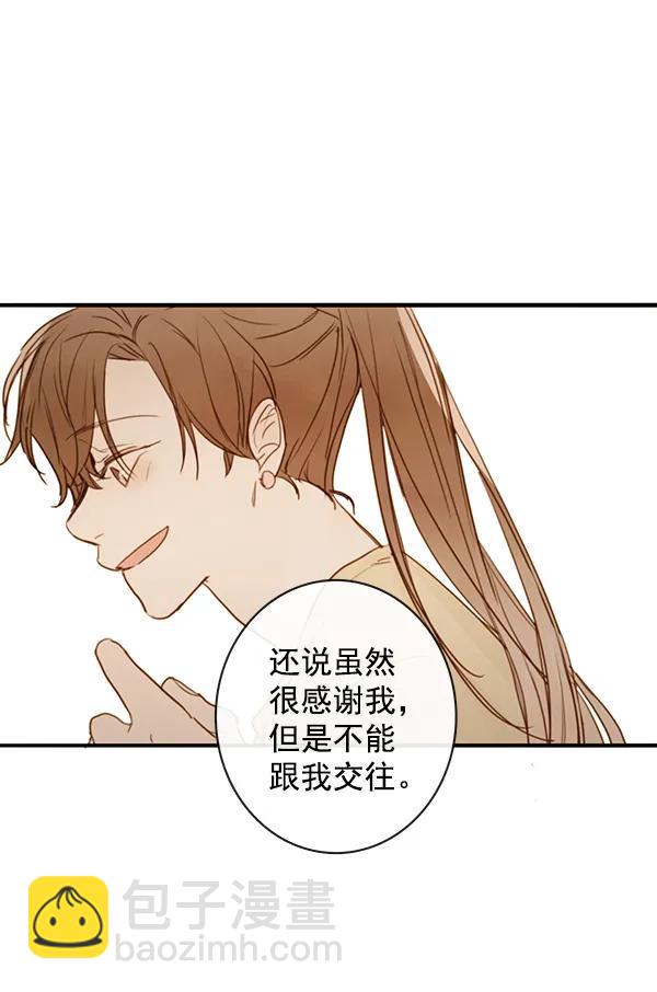 第31话15