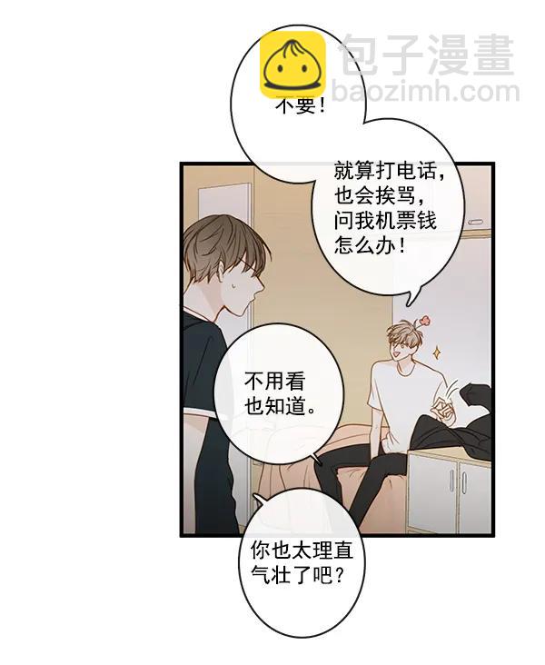 第34话10