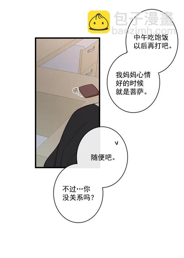 第34话11