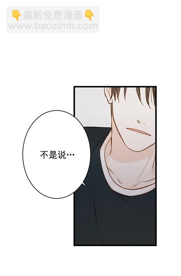 第34话13