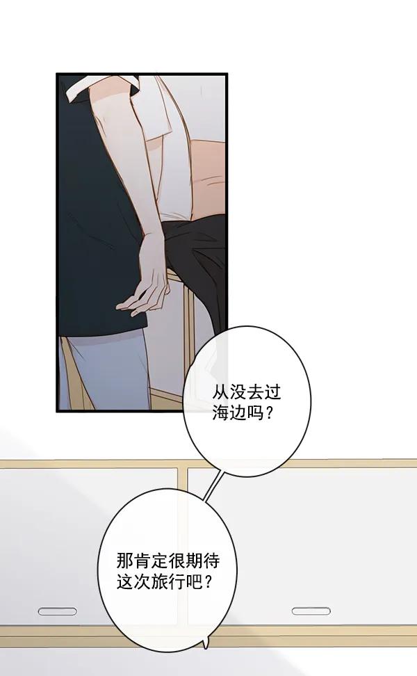 第34话14