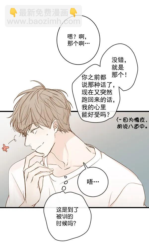 第34话16