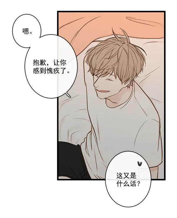 第34话18