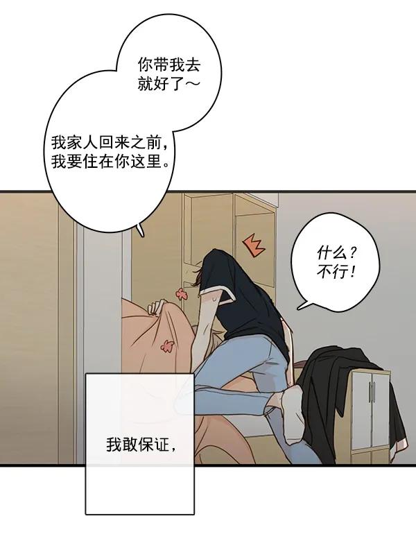 第34话20