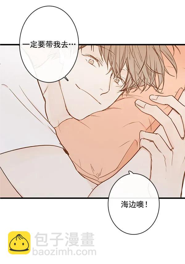 第34话24