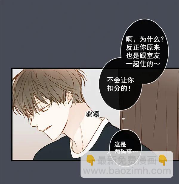 第34话33