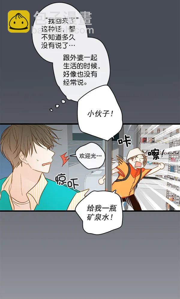 第34话41