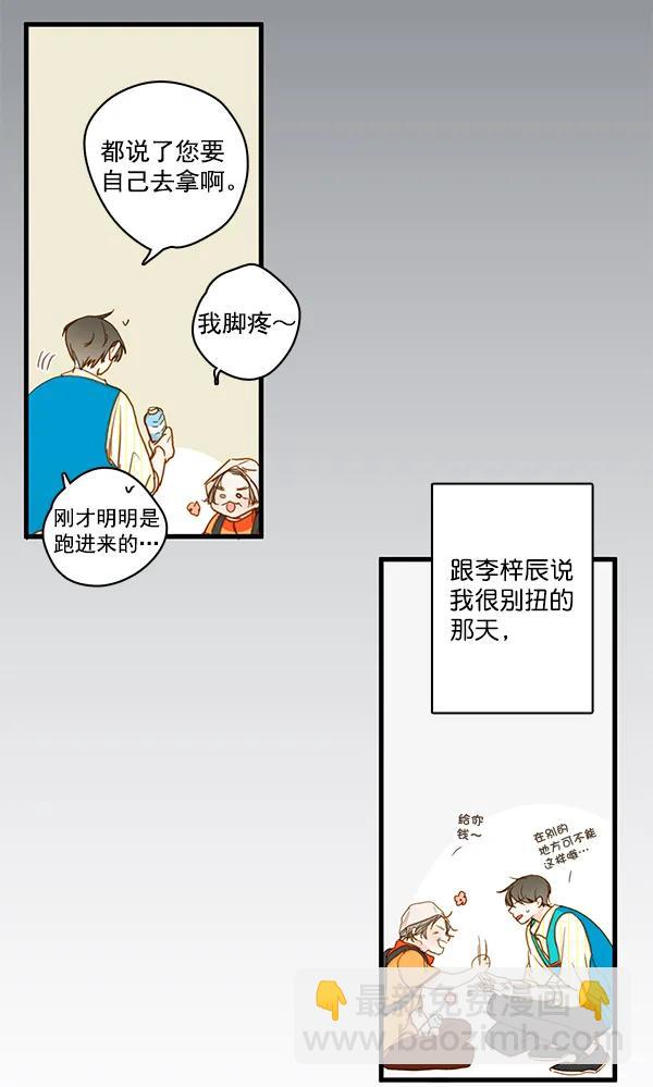 第34话42