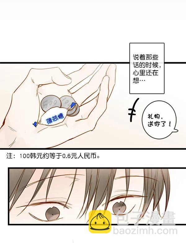第34话43