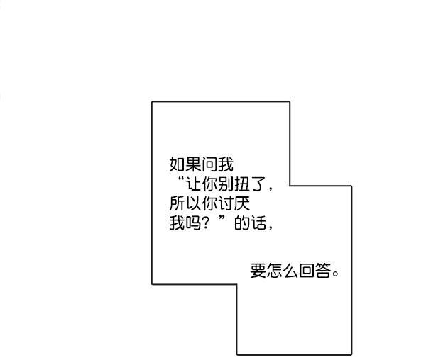 第34话45