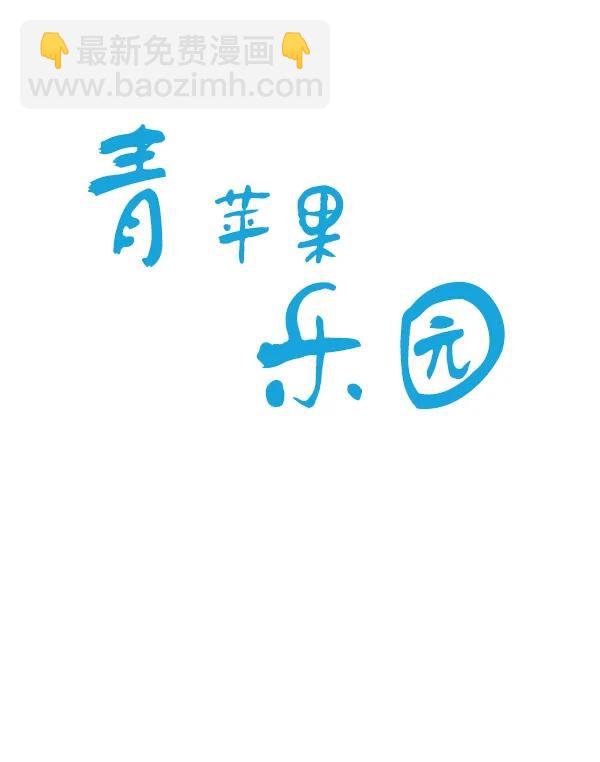 第34话5