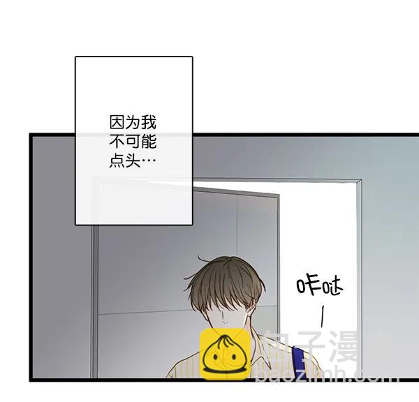 第34话51