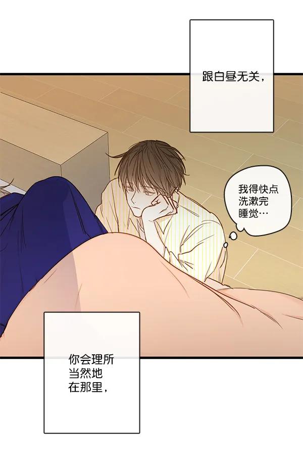 第34话58