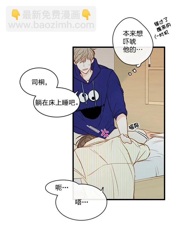 第34话65