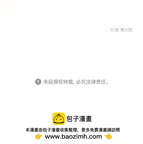 第34话73