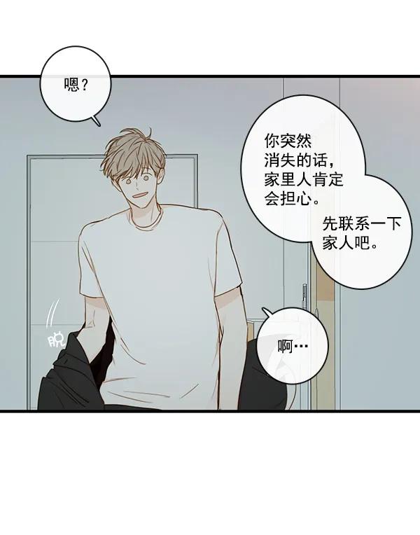 第34话9