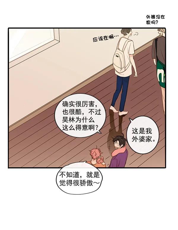 第36话11