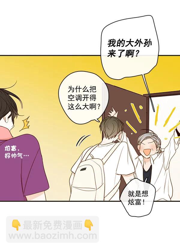 第36话14