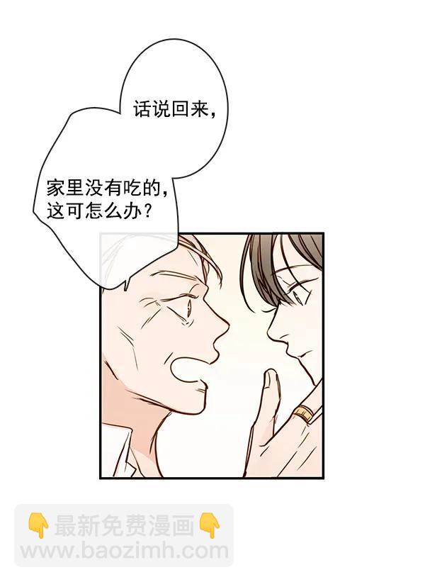 第36话23