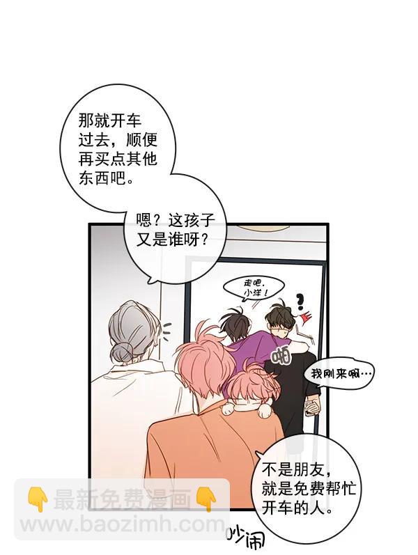 第36话25
