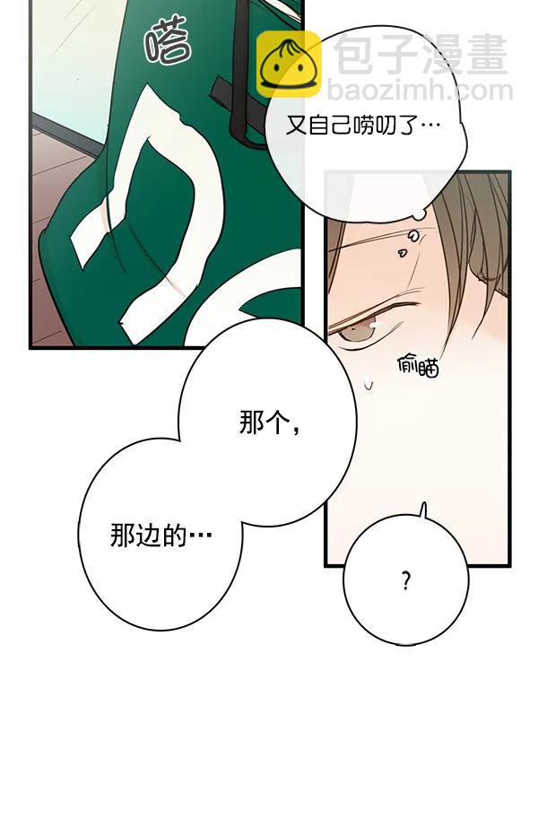 第36话30