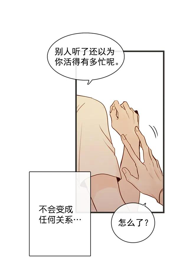第36话42