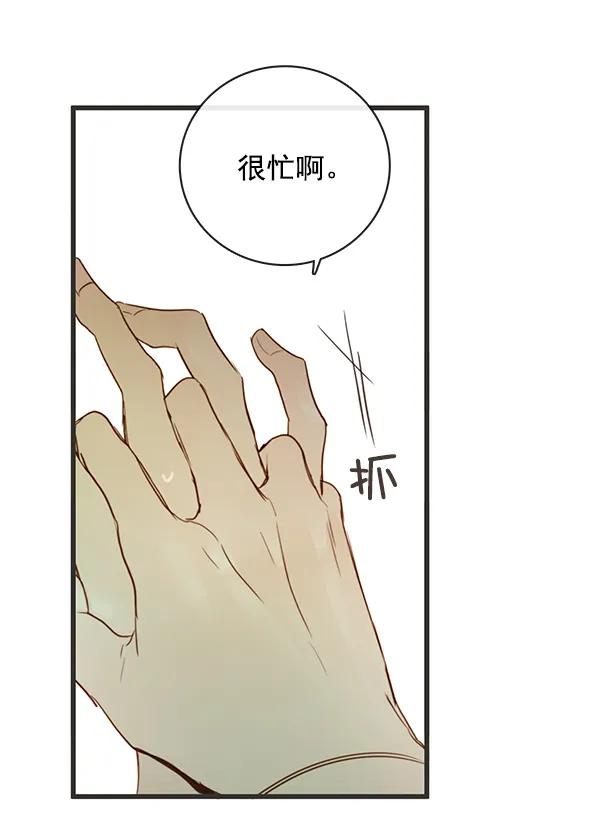 第36话43