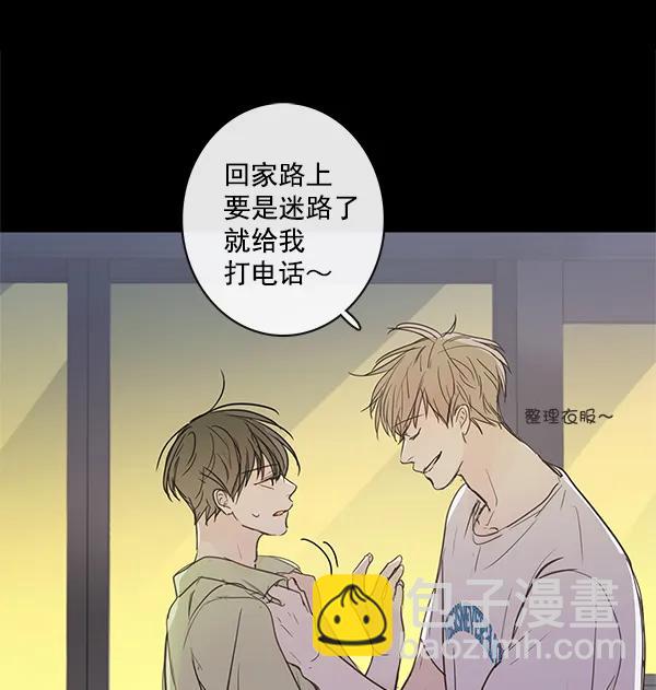 第41话11
