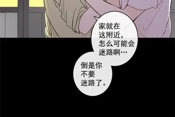 第41话12