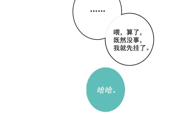 第41话60