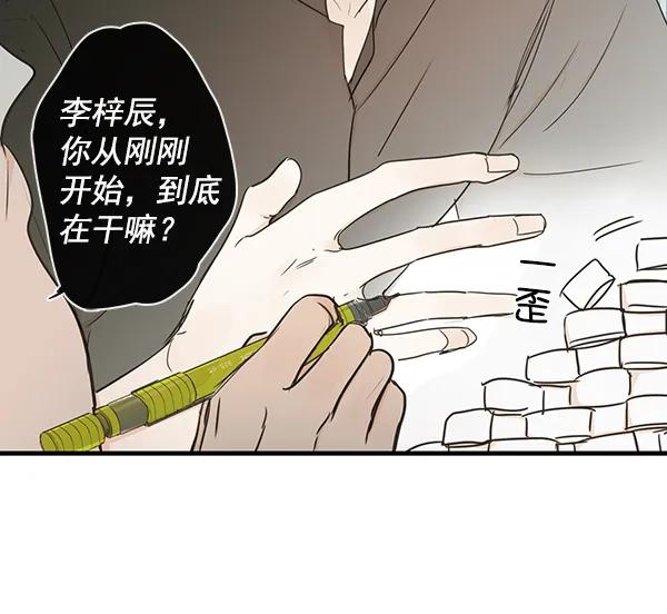 第41话67