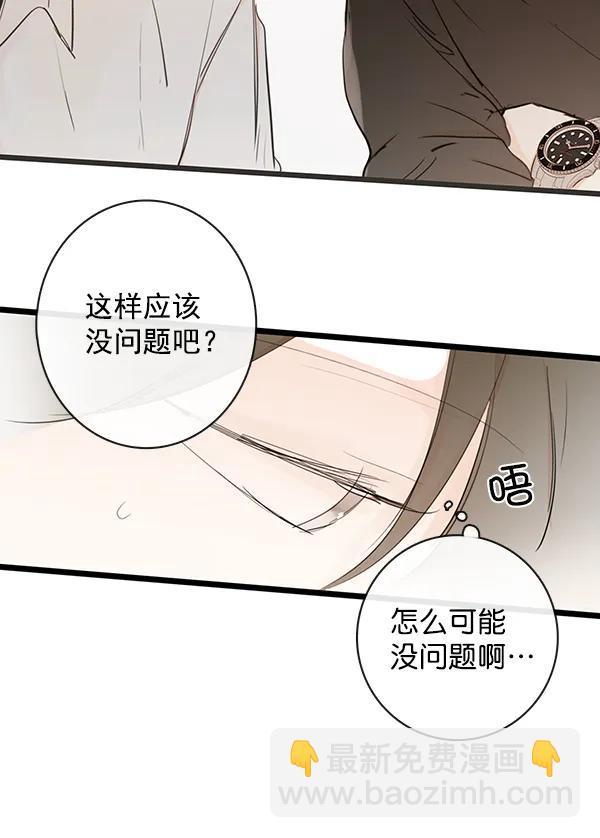 第41话77