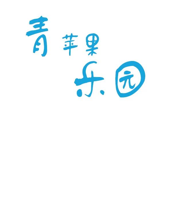 第44话10