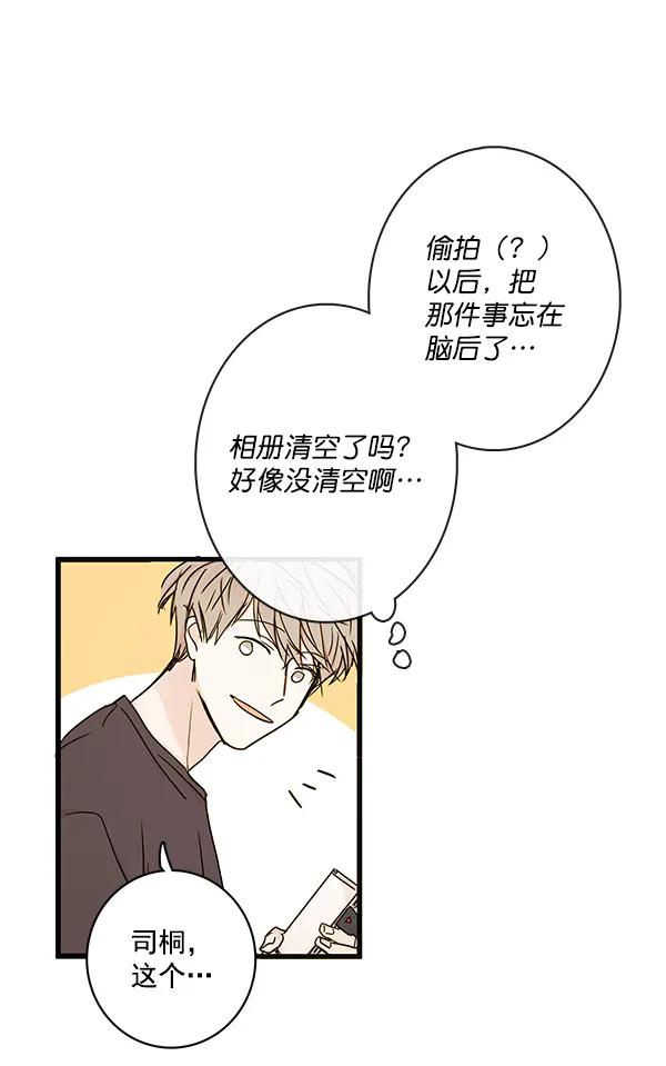 第44话106