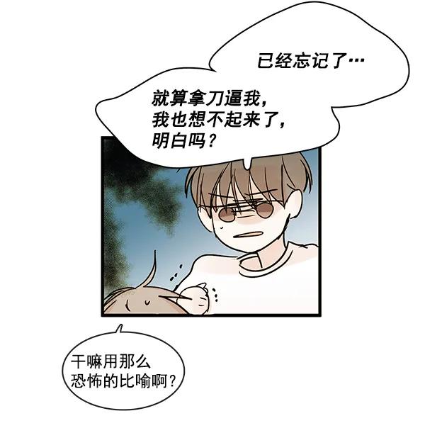 第44话108