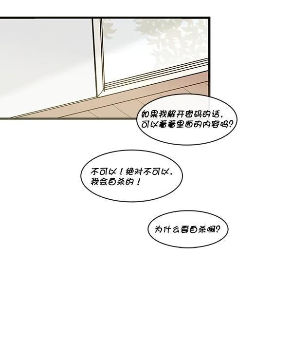 第44话109