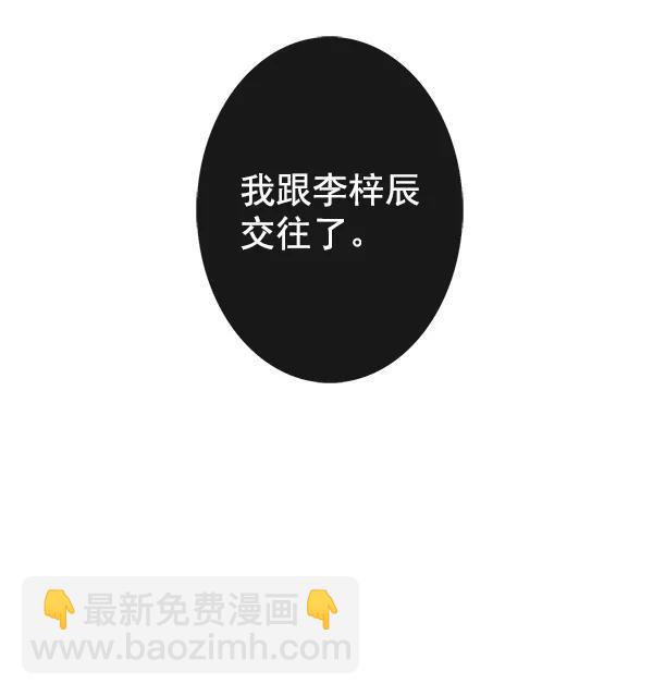 第44话11
