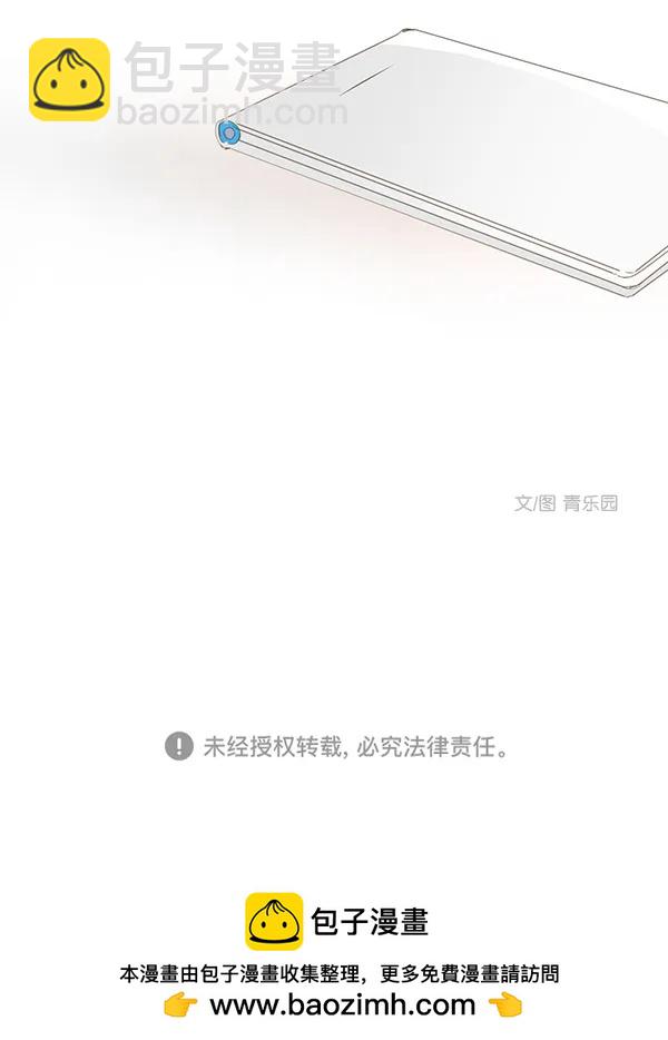 第44话110