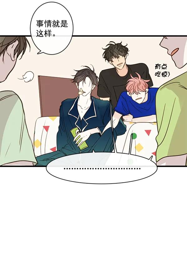 第44话13