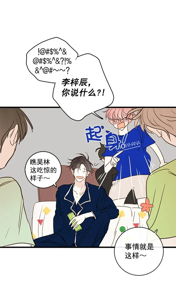 第44话14