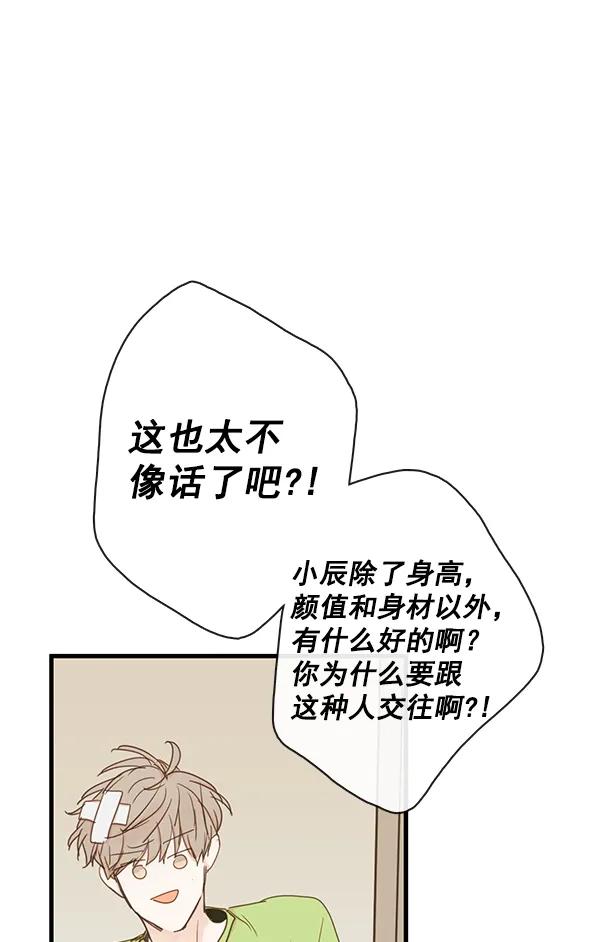 第44话15